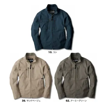 男女ペア 長袖ジャケット（ブルゾン・ジャンパー） ジーベック 2840 ブルゾン 作業服JP