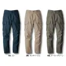 作業服JP 男女ペア カーゴパンツ（ベトナムパンツ） ジーベック 2843 カーゴパンツ