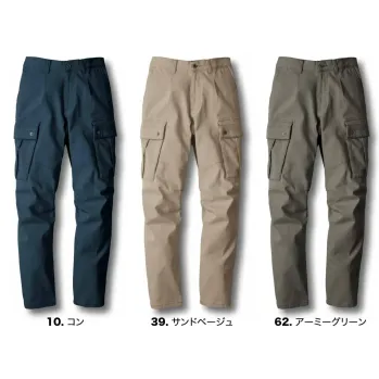 男女ペア カーゴパンツ（ベトナムパンツ） ジーベック 2843 カーゴパンツ 作業服JP