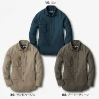 ジーベック 2853 長袖シャツ