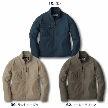 男女ペア 長袖ジャケット（ブルゾン・ジャンパー） ジーベック 2854 長袖ブルゾン 作業服JP
