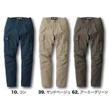 男女ペア カーゴパンツ（ベトナムパンツ） ジーベック 2856 カーゴパンツ 作業服JP