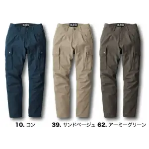 カーゴパンツ