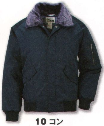 メンズワーキング 防寒ジャケット（ブルゾン・ジャンパー） ジーベック 289 防寒ジャンパー 作業服JP