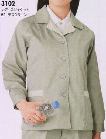 男女ペア 長袖ジャケット（ブルゾン・ジャンパー） ジーベック 3102 レディスジャケット 作業服JP