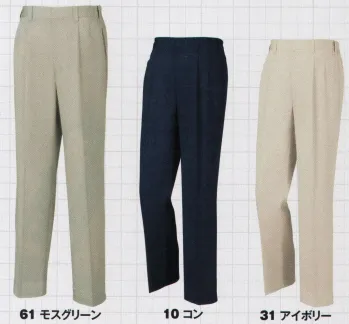 メンズワーキング パンツ（米式パンツ）スラックス ジーベック 3190 スラックス 作業服JP