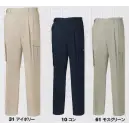 作業服JP メンズワーキング カーゴパンツ（ベトナムパンツ） ジーベック 3196 ラットズボン