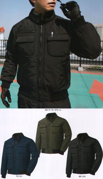 メンズワーキング 防寒ジャケット（ブルゾン・ジャンパー） ジーベック 322 防寒ブルゾン 作業服JP