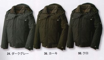メンズワーキング 防寒ジャケット（ブルゾン・ジャンパー） ジーベック 332 ブルゾン 作業服JP