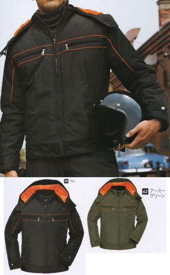 メンズワーキング 防寒ジャケット（ブルゾン・ジャンパー） ジーベック 342 防寒ブルゾン 作業服JP