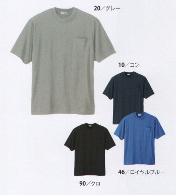 カジュアル 半袖Ｔシャツ ジーベック 35000-1 半袖Tシャツ サービスユニフォームCOM