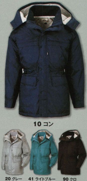 メンズワーキング 防寒コート ジーベック 371 防寒コート 作業服JP