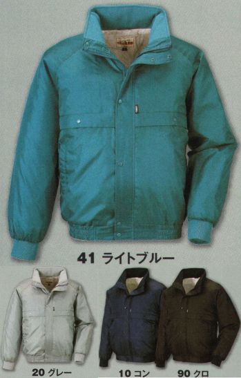 メンズワーキング 防寒ジャケット（ブルゾン・ジャンパー） ジーベック 372 防寒ブルゾン 作業服JP