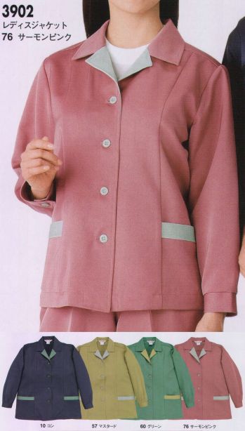 男女ペア 長袖ジャケット（ブルゾン・ジャンパー） ジーベック 3902 レディスジャケット 作業服JP