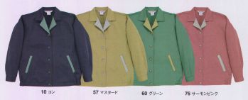 男女ペア 長袖ジャケット（ブルゾン・ジャンパー） ジーベック 3903 レディスブルゾン 作業服JP