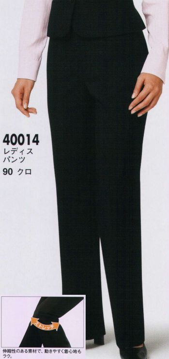 ブレザー・スーツ パンツ（米式パンツ）スラックス ジーベック 40014 レディスパンツ 作業服JP