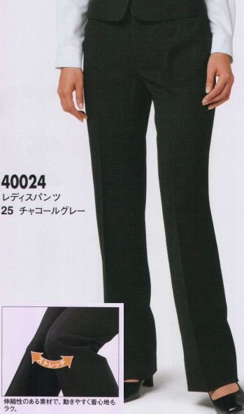 ブレザー・スーツ パンツ（米式パンツ）スラックス ジーベック 40024 レディスパンツ 作業服JP