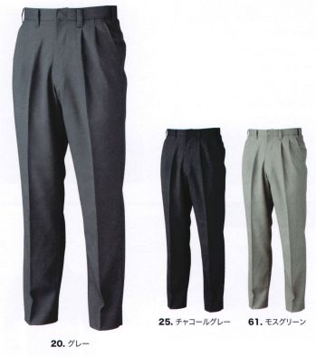 メンズワーキング パンツ（米式パンツ）スラックス ジーベック 4992 スラックス 作業服JP