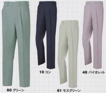 メンズワーキング パンツ（米式パンツ）スラックス ジーベック 5000 スラレーズスラックス 作業服JP