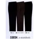 作業服JP ブレザー・スーツ パンツ（米式パンツ）スラックス ジーベック 53024 ツータックスラックス