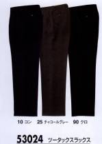 ブレザー・スーツパンツ（米式パンツ）スラックス53024 