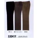 作業服JP ブレザー・スーツ パンツ（米式パンツ）スラックス ジーベック 53041F ピタリティスラックス