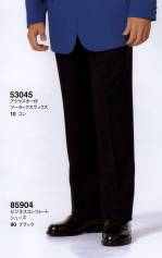 ブレザー・スーツパンツ（米式パンツ）スラックス53045 