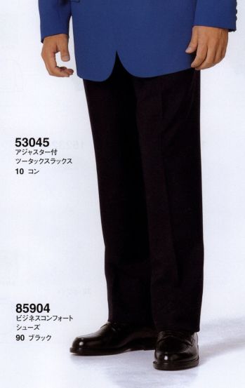 ブレザー・スーツ パンツ（米式パンツ）スラックス ジーベック 53045 アジャスター付ツータックスラックス 作業服JP