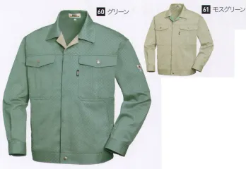 メンズワーキング 長袖ジャケット（ブルゾン・ジャンパー） ジーベック 5400 ジャンパー 作業服JP