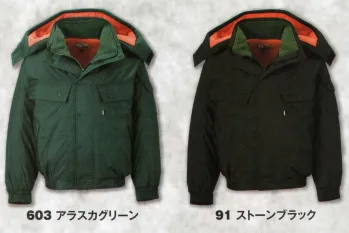 メンズワーキング 防寒ジャケット（ブルゾン・ジャンパー） ジーベック 552 ブルゾン 作業服JP