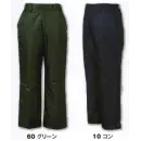 作業服JP メンズワーキング 防寒パンツ ジーベック 570 防水パンツ