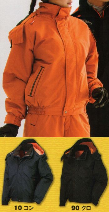男女ペア 防寒ジャケット（ブルゾン・ジャンパー） ジーベック 592 防水防寒ブルゾン 作業服JP