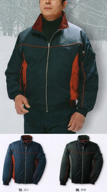 メンズワーキング 防寒ジャケット（ブルゾン・ジャンパー） ジーベック 602 防水防寒ブルゾン 作業服JP