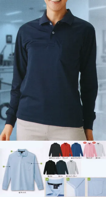 イベント・チーム・スタッフ 長袖ポロシャツ ジーベック 6035 長袖ポロシャツ 作業服JP