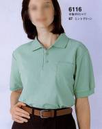 カジュアル半袖ポロシャツ6116 