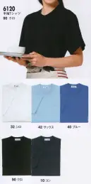 ジーベック 6120 半袖Tシャツ クールカラーに抗菌防臭 爽やかシンプルTシャツ。抗菌防臭加工で1日中爽やか。綿100％の天竺生地に抗菌防臭加工を施したシンプルデザインの半袖Tシャツ。天然素材のソフトな肌触りに加え、抗菌防臭加工により1日中、爽快な着心地を実現。※「70 エンジ」は、販売を終了致しました。※こちらの商品を女性用としてご購入の際は、サイズ表を十分ご確認ください。