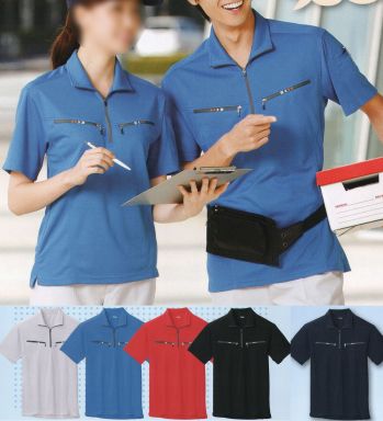 カジュアル 半袖シャツ ジーベック 6160 半袖ジップアップシャツ サービスユニフォームCOM