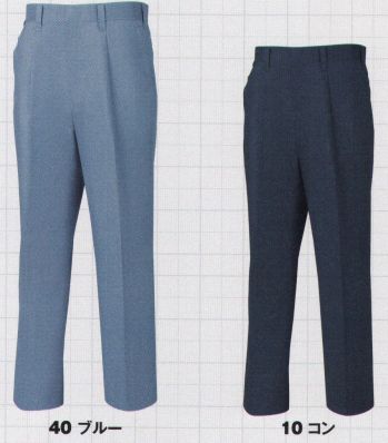 メンズワーキング パンツ（米式パンツ）スラックス ジーベック 6250 スラックス 作業服JP
