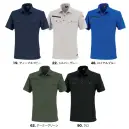 ジーベック 6300 半袖ポロシャツ