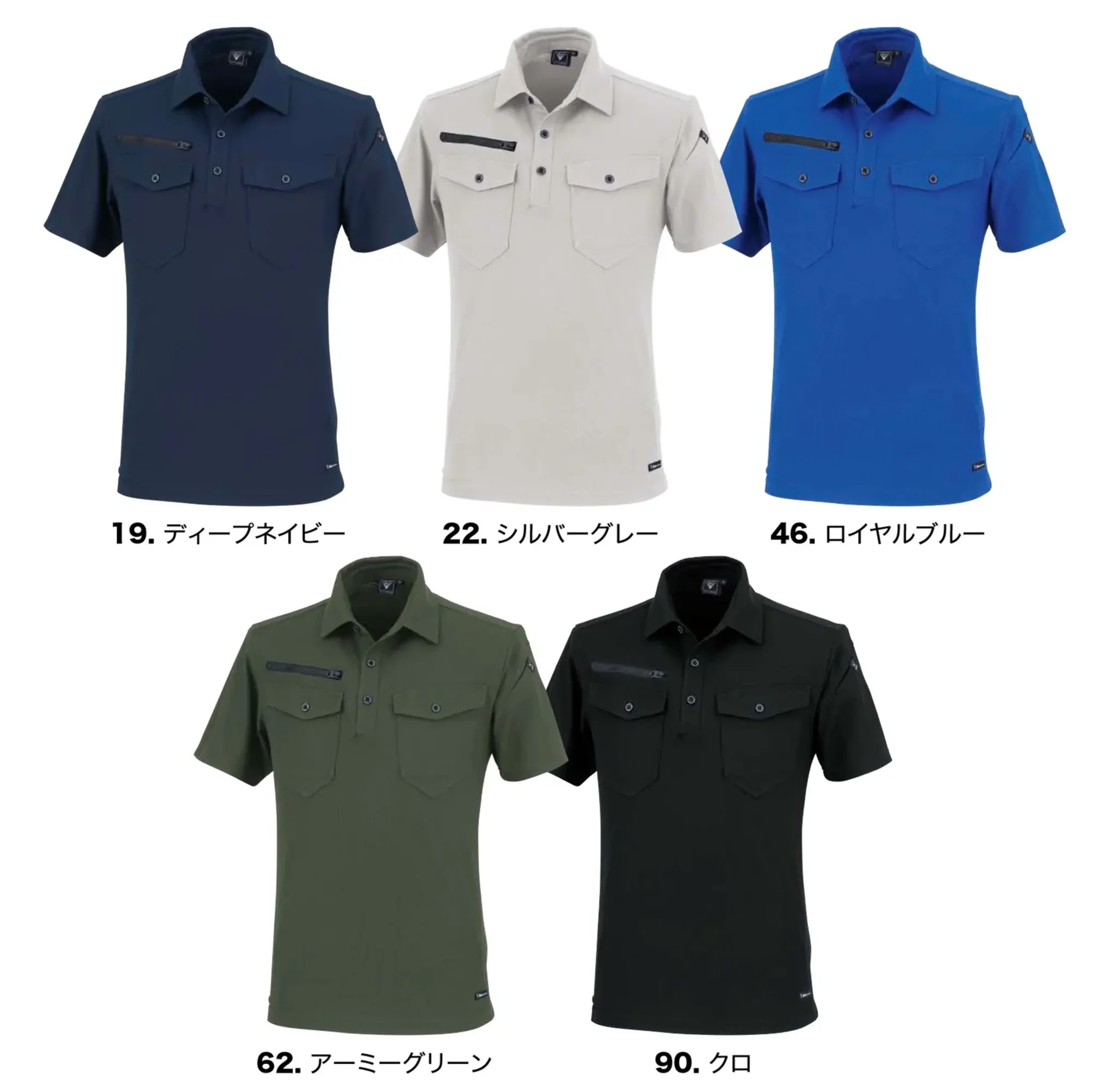 ジーベック 6300 半袖ポロシャツ