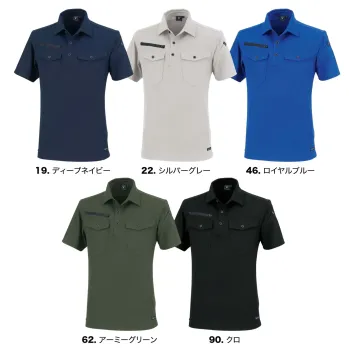 男女ペア 半袖ポロシャツ ジーベック 6300 半袖ポロシャツ 作業服JP