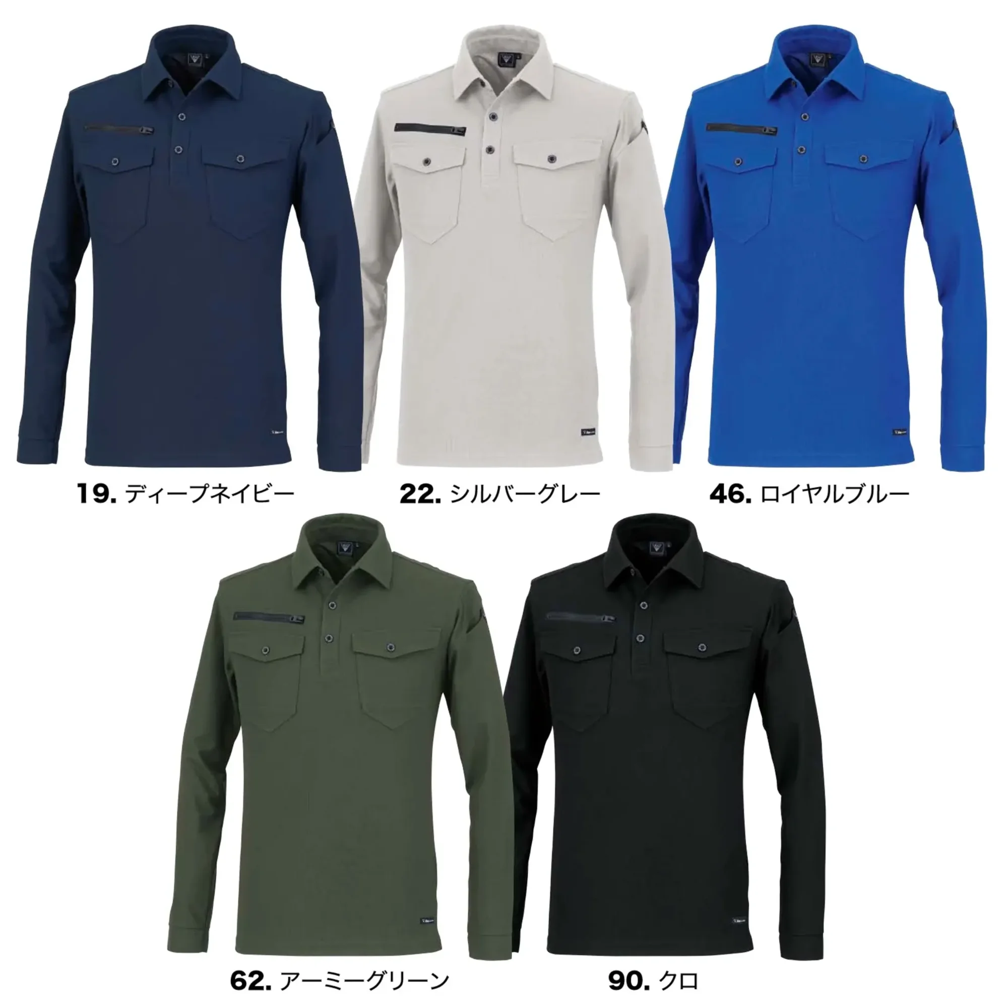 ジーベック 6305 長袖ポロシャツ