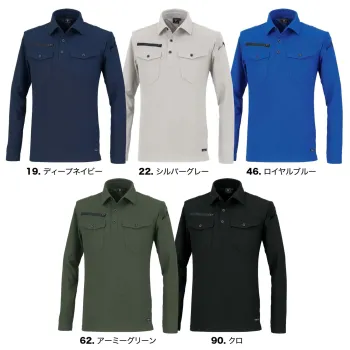 男女ペア 長袖ポロシャツ ジーベック 6305 長袖ポロシャツ 作業服JP