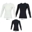 ジーベック 6700 長袖コンプレッション