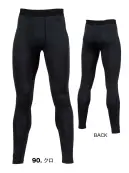 ジーベック 6705 ロングパンツ