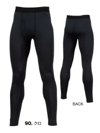 ジーベック 6705 ロングパンツ