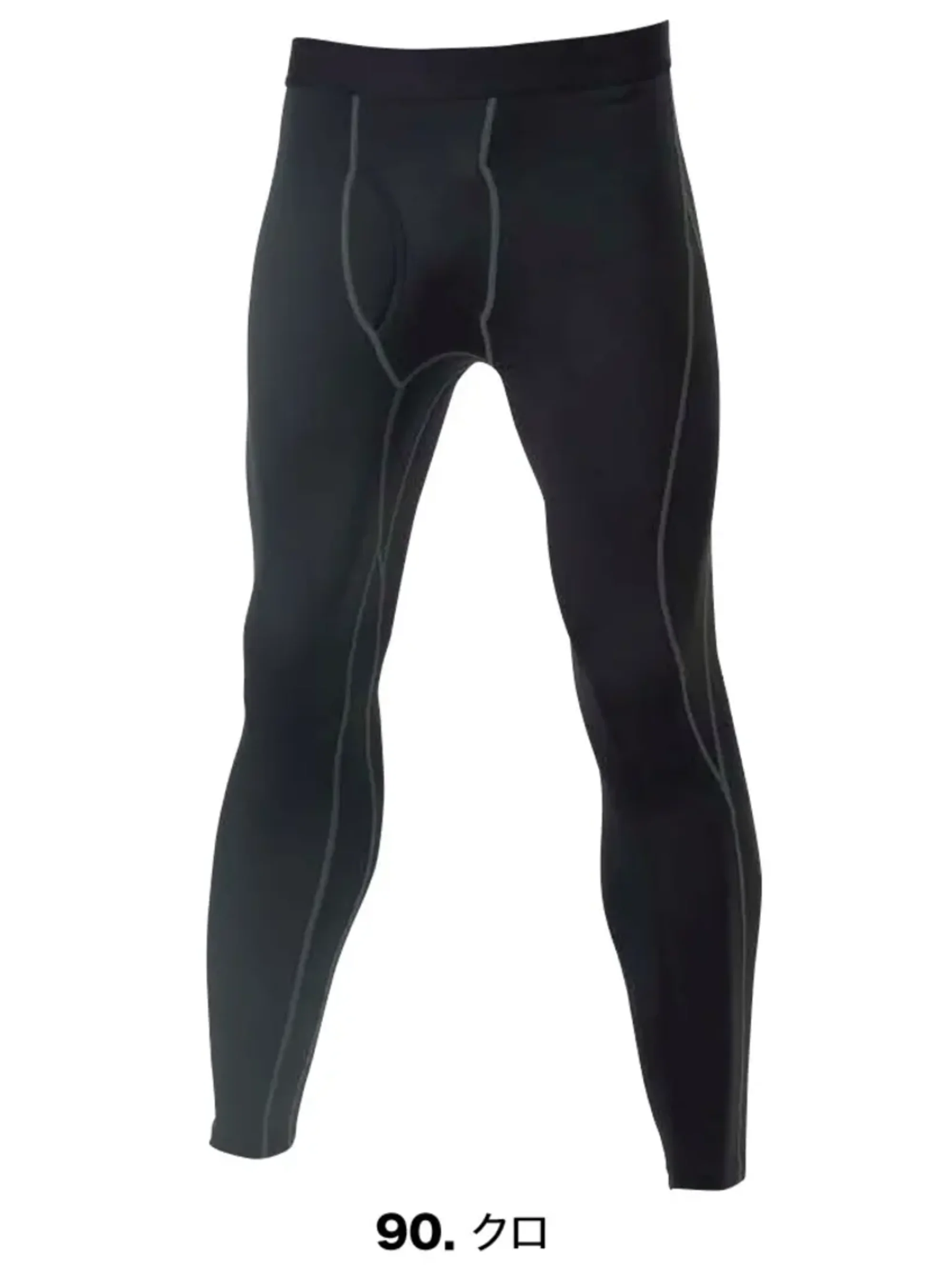 ジーベック 6805 ロングパンツ