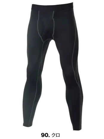 ジーベック 6805 ロングパンツ