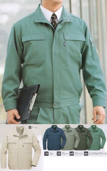 メンズワーキング 長袖ジャケット（ブルゾン・ジャンパー） ジーベック 7100 ブルゾン 作業服JP