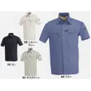 作業服JP メンズワーキング 半袖シャツ ジーベック 7562 半袖シャツ